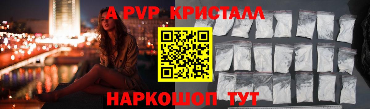 Alpha PVP СК КРИС  Вход с VPN  APVP  Мирный 