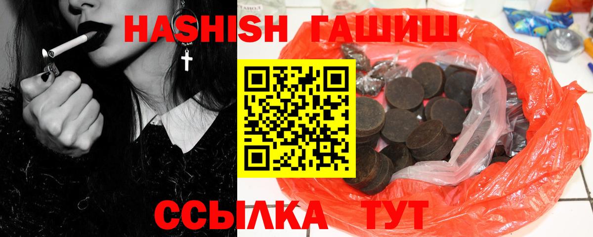 ГАШ Изолятор Мирный