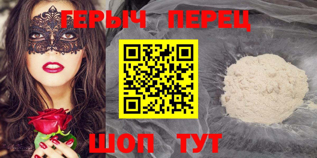 Героин Афган  Вход с VPN  Героин  Мирный 