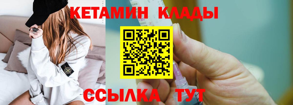 Марихуана  Вход с VPN  МДМА  Метадон  ГАШИШ  Мефедрон   LSD-25  Мирный  COCAIN 