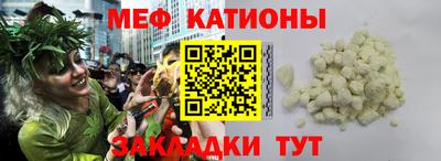 прущий лед Бугуруслан