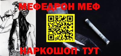 mdpv Белореченск