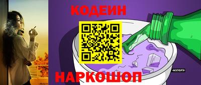 кокаин перу Будённовск