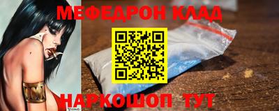 кокаин перу Будённовск