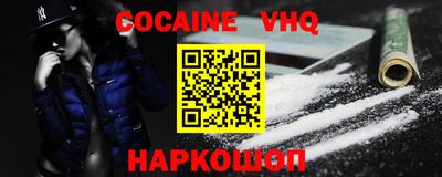 прущий лед Бугуруслан