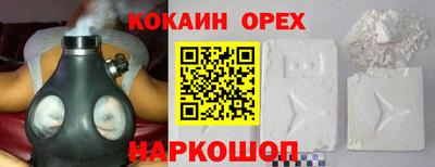 мефедрон мука Бузулук