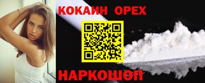 мефедрон мука Бузулук