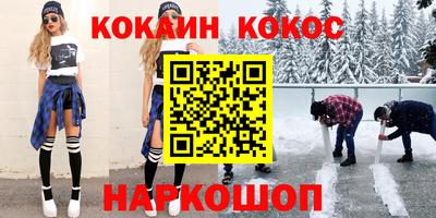 мефедрон мука Бузулук