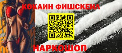 кокаин перу Будённовск