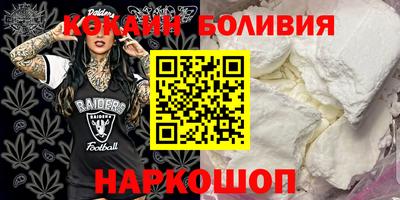 мефедрон мука Бузулук