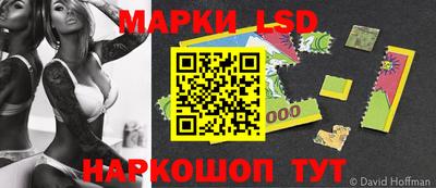 кокаин перу Будённовск