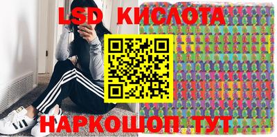 прущий лед Бугуруслан