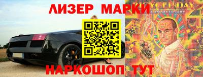 прущий лед Бугуруслан