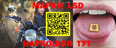 прущий лед Бугуруслан