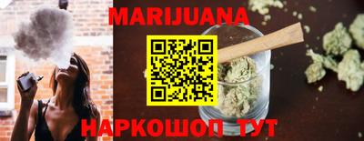прущий лед Бугуруслан