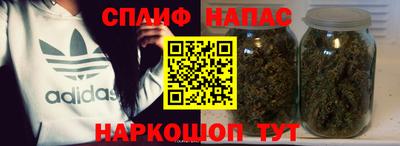 прущий лед Бугуруслан