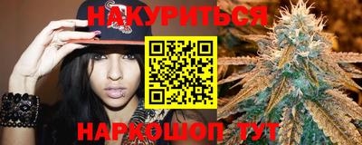 прущий лед Бугуруслан