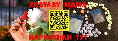 мефедрон мука Бузулук