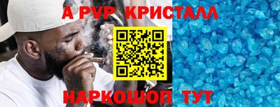 прущий лед Бугуруслан