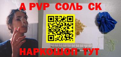 кокаин перу Будённовск