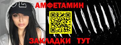 мефедрон мука Бузулук