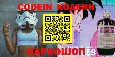 кокаин перу Будённовск