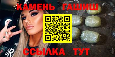 прущий лед Бугуруслан