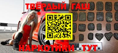 прущий лед Бугуруслан