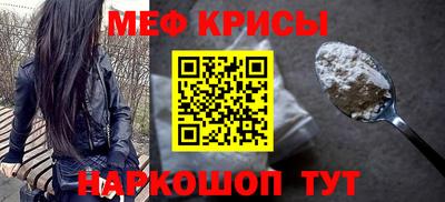 прущий лед Бугуруслан