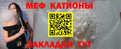 мефедрон мука Бузулук