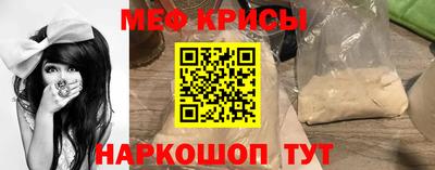 мефедрон мука Бузулук
