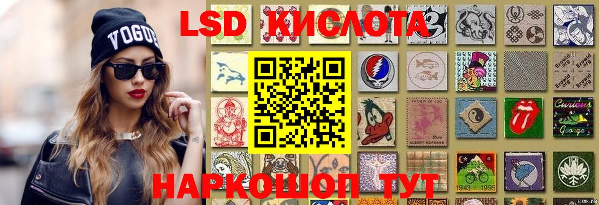 ЛСД экстази ecstasy  Лсд 25 экстази ecstasy  Мирный  Вход с VPN 