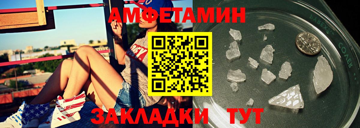 ГАШИШ Мирный