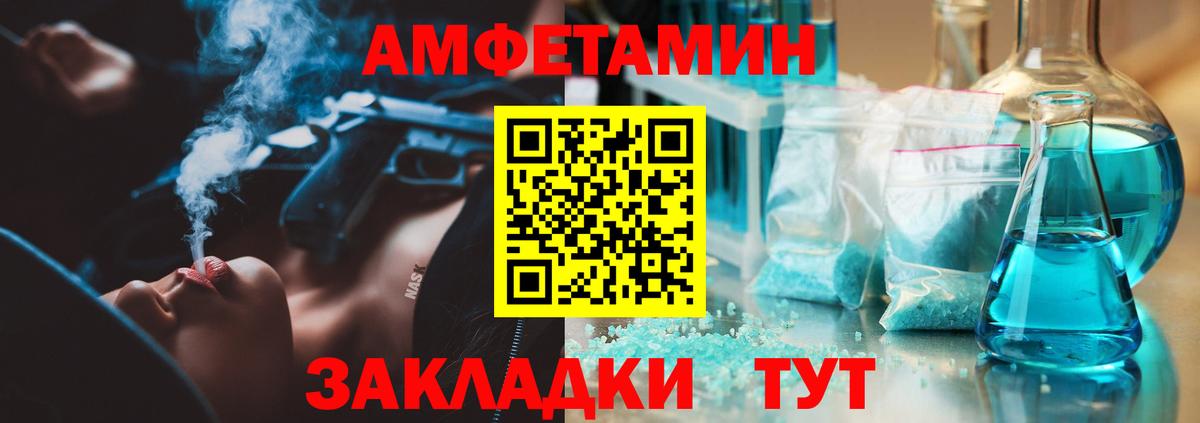 Мирный  Метамфетамин пудра  Метамфетамин пудра  Вход с VPN 
