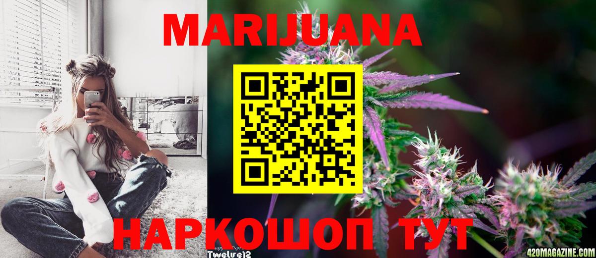 Шишки марихуана Ganja Мирный