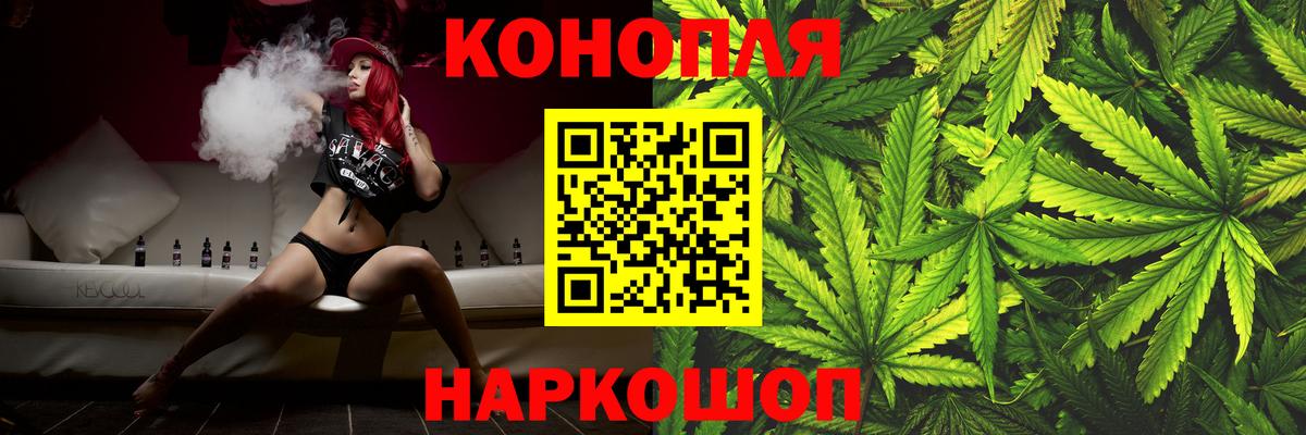 Бошки марихуана план  Бошки Шишки Ganja  Вход с VPN  Мирный 
